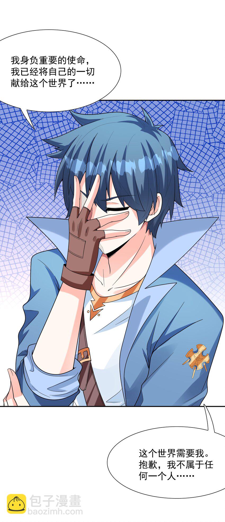 053 和魔女合体(1/2)-第54话