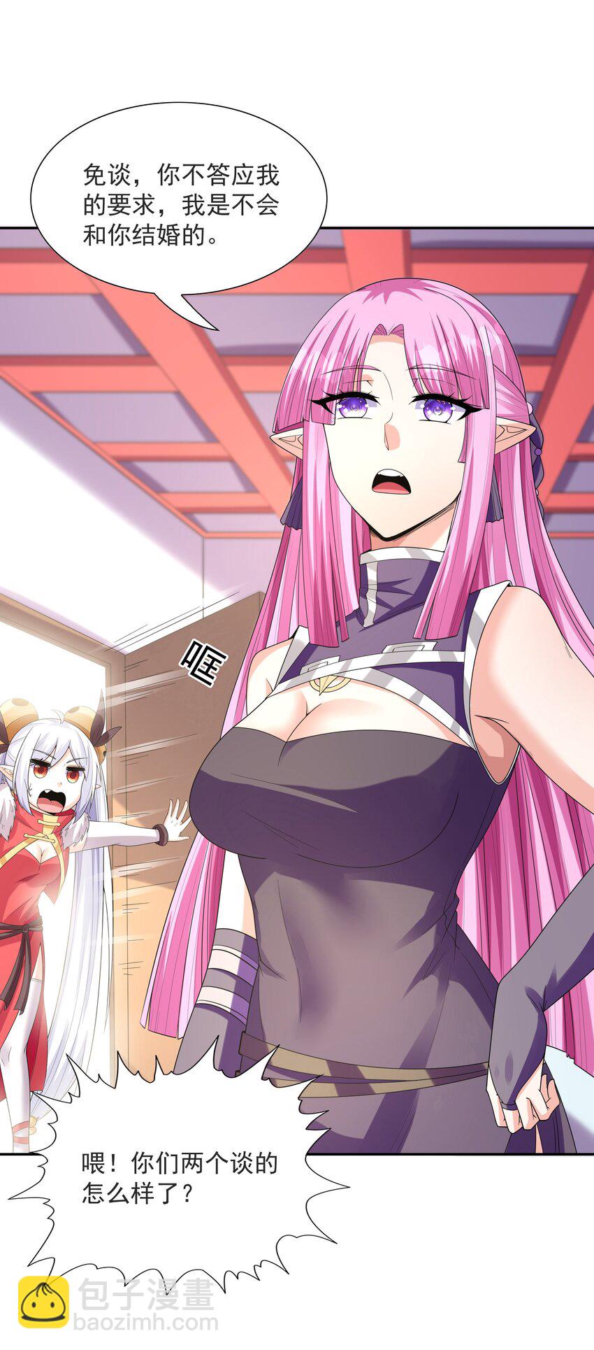 053 和魔女合体(1/2)-第54话