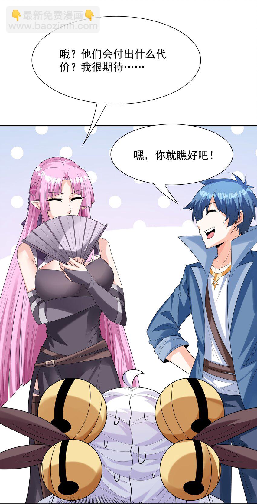 053 和魔女合体(1/2)-第54话