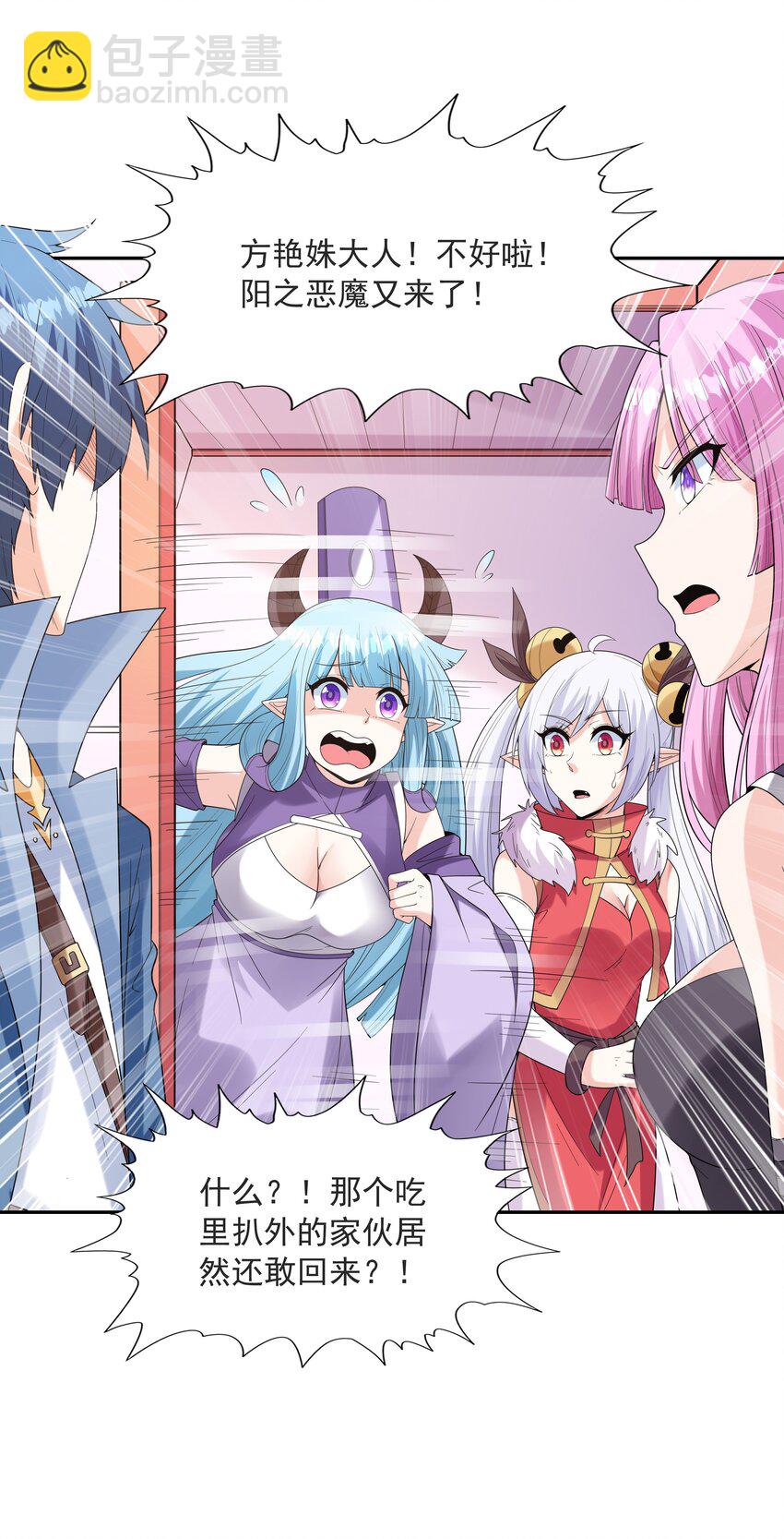 053 和魔女合体(1/2)-第54话