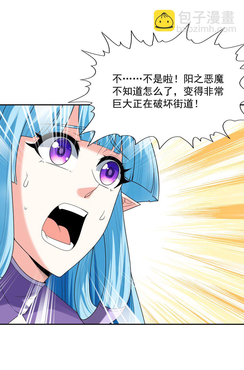 053 和魔女合体(1/2)-第54话