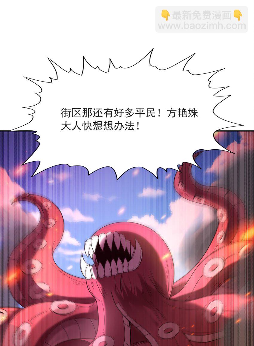 053 和魔女合体(1/2)-第54话