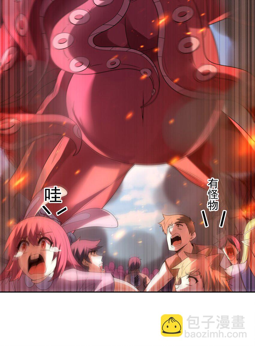 053 和魔女合体(1/2)-第54话