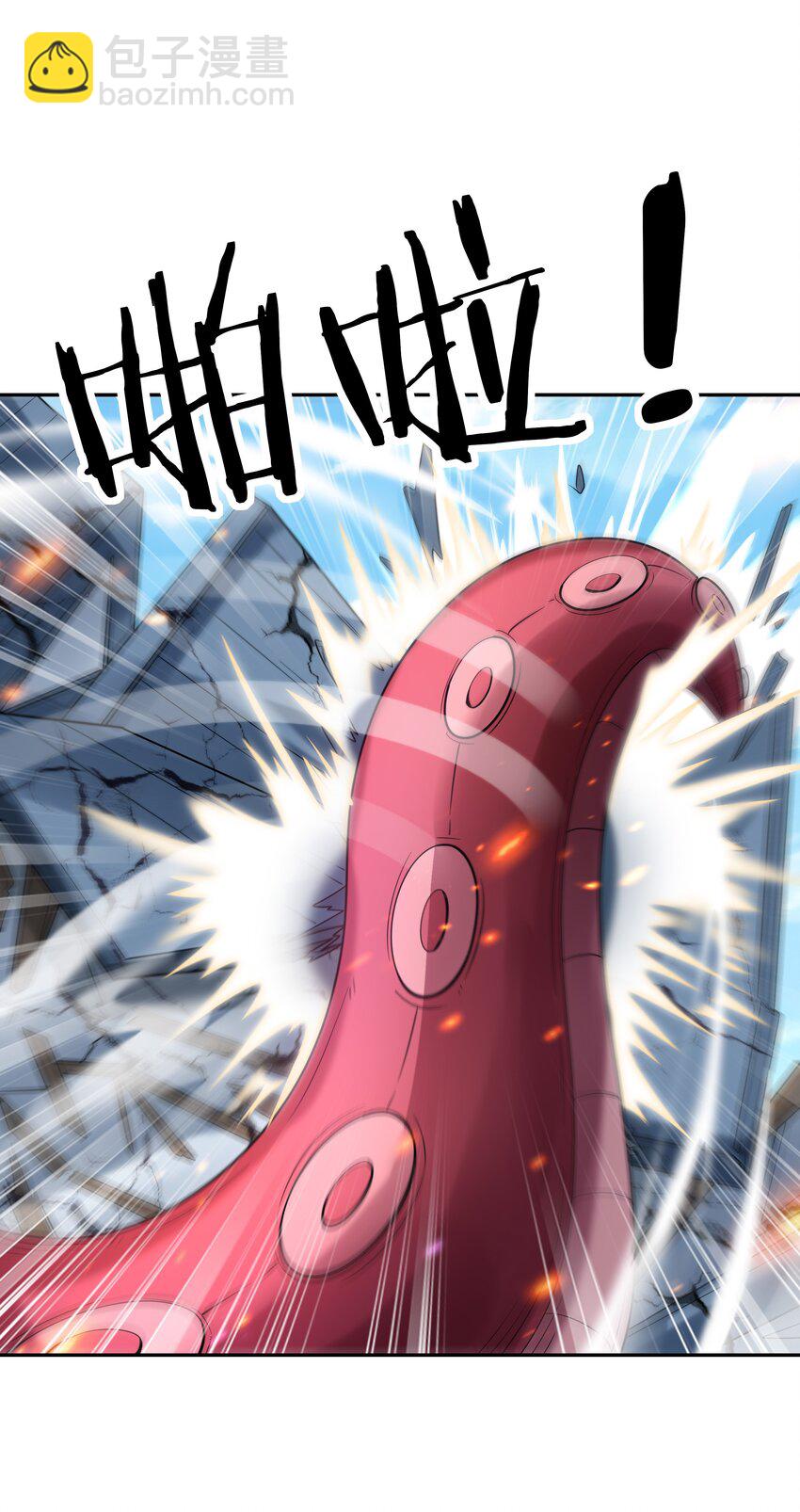 053 和魔女合体(1/2)-第54话