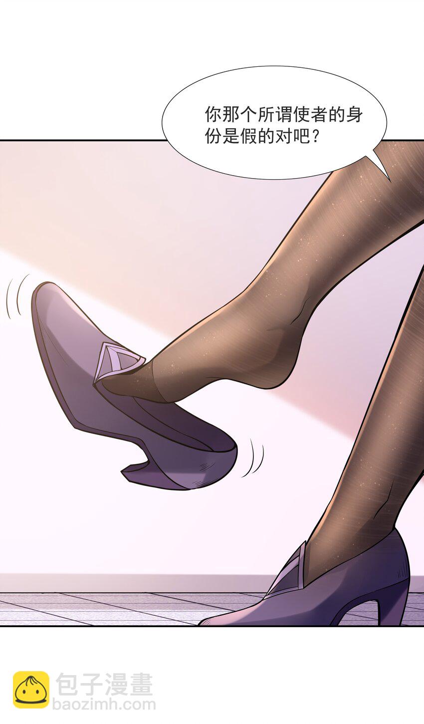 053 和魔女合体(1/2)-第54话