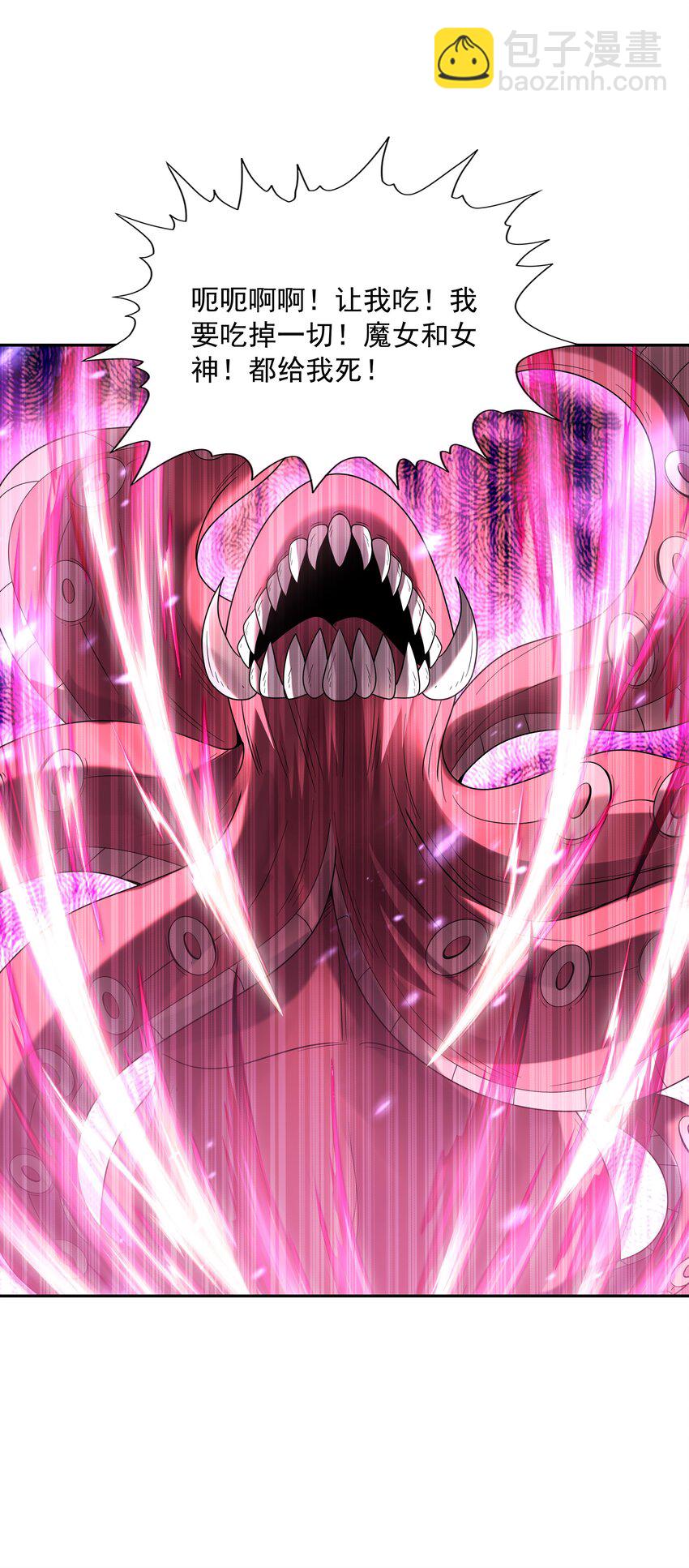 053 和魔女合体(1/2)-第54话