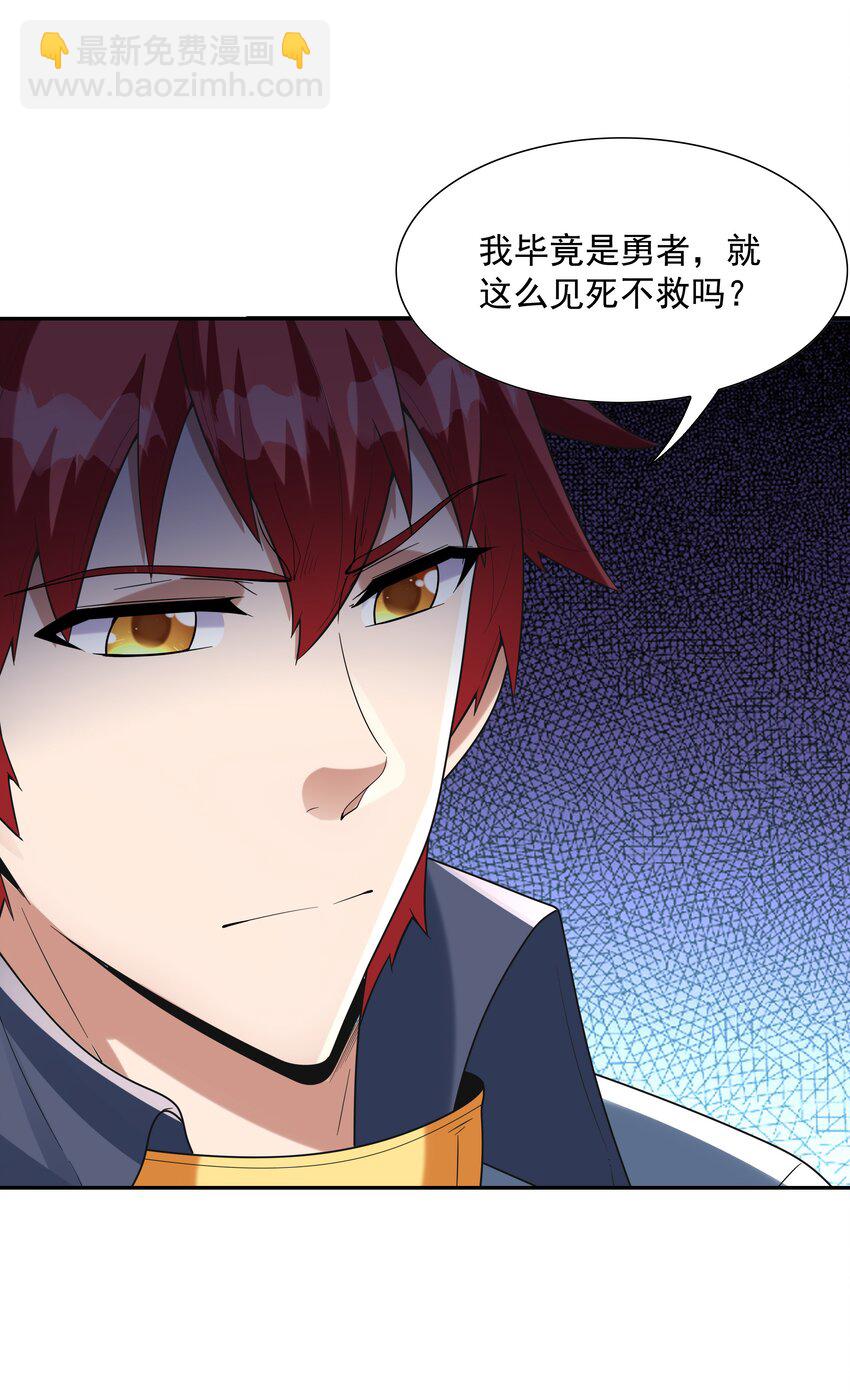 053 和魔女合体(1/2)-第54话