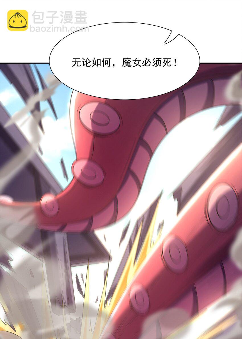 053 和魔女合体(1/2)-第54话