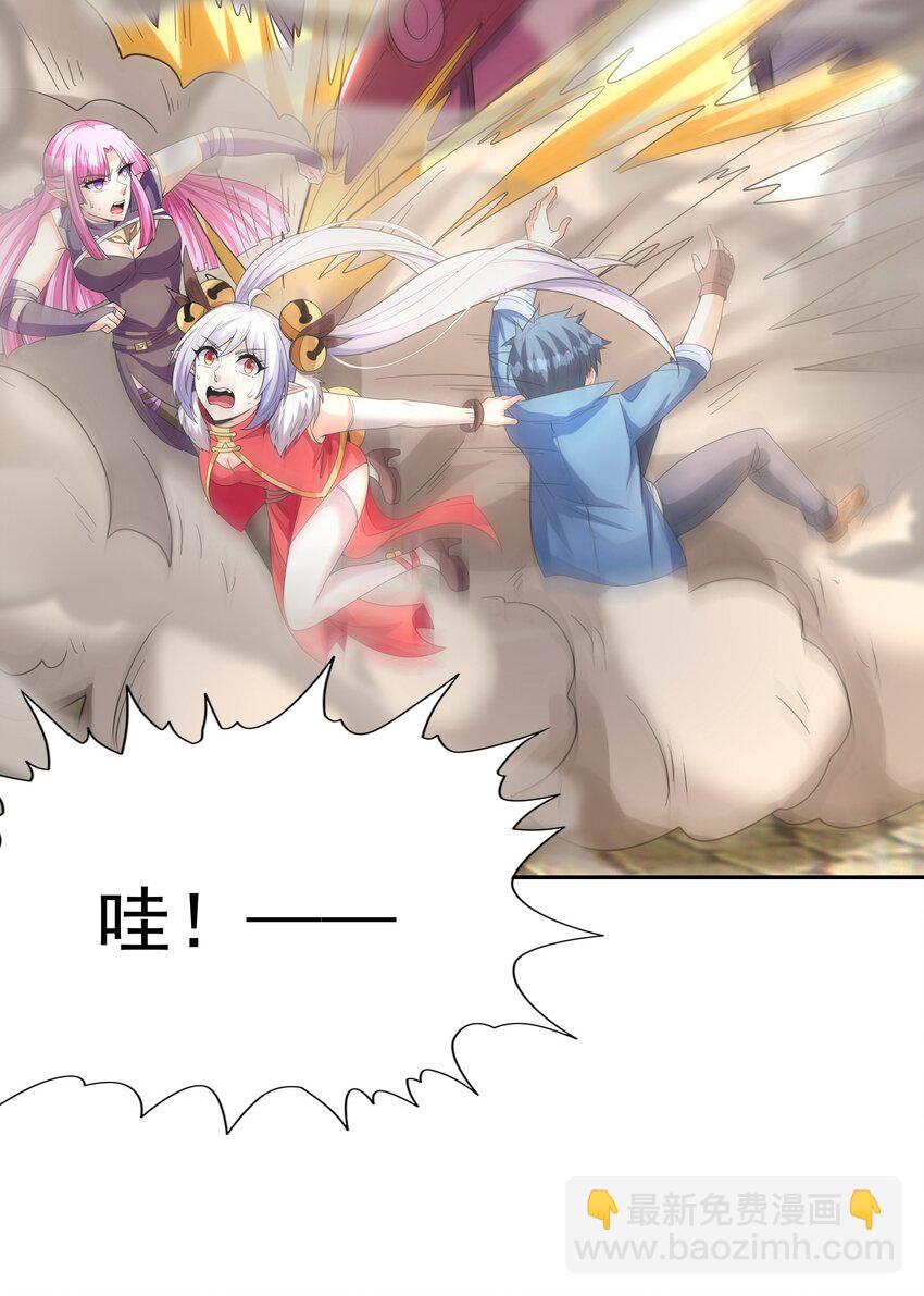 053 和魔女合体(1/2)-第54话