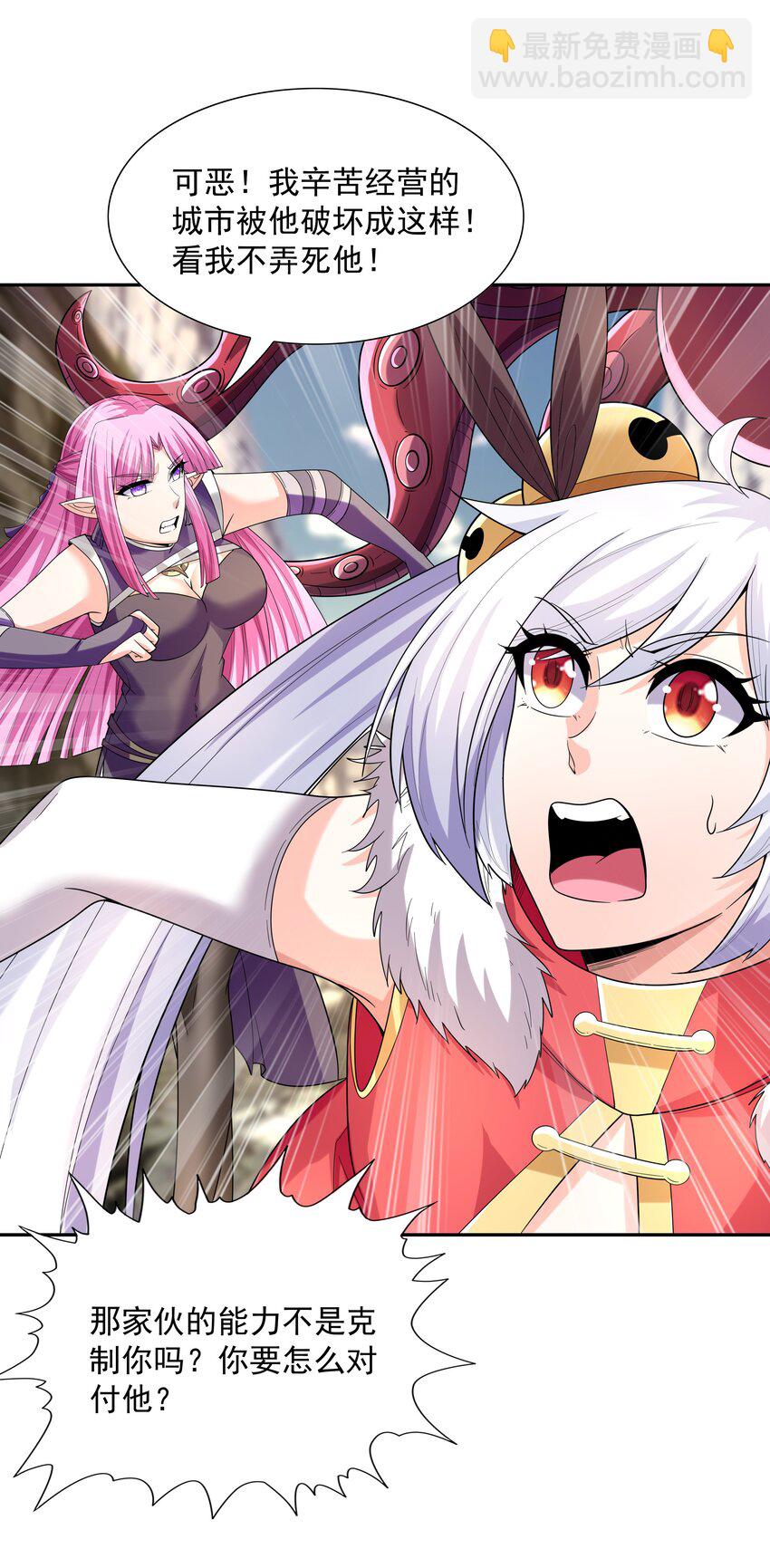 053 和魔女合体(1/2)-第54话