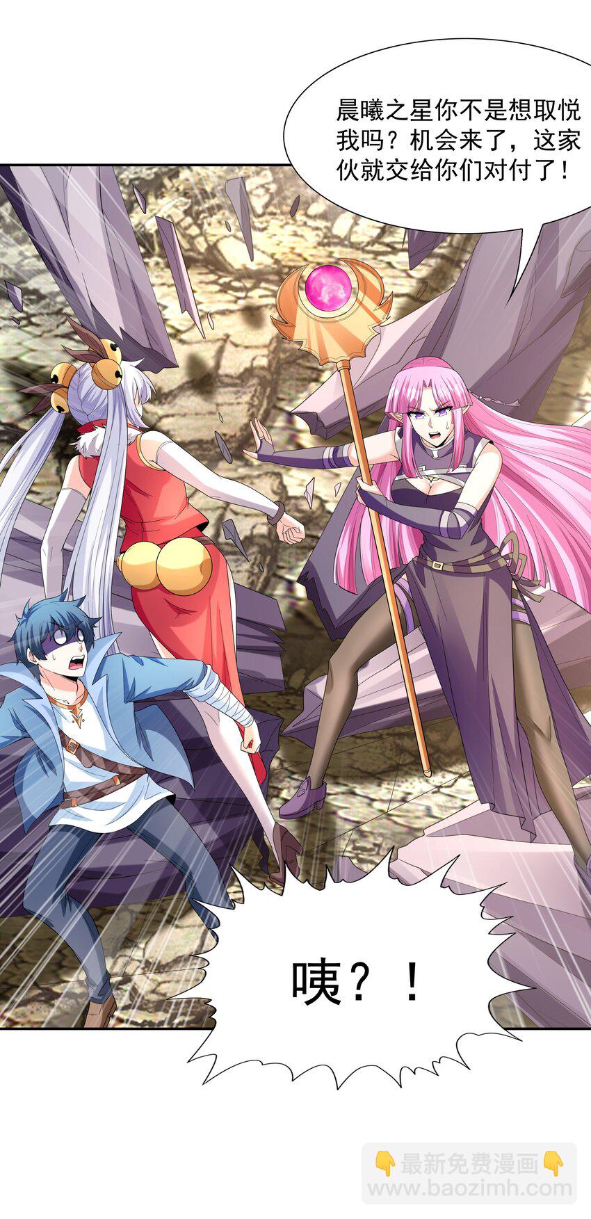 053 和魔女合体(1/2)-第54话