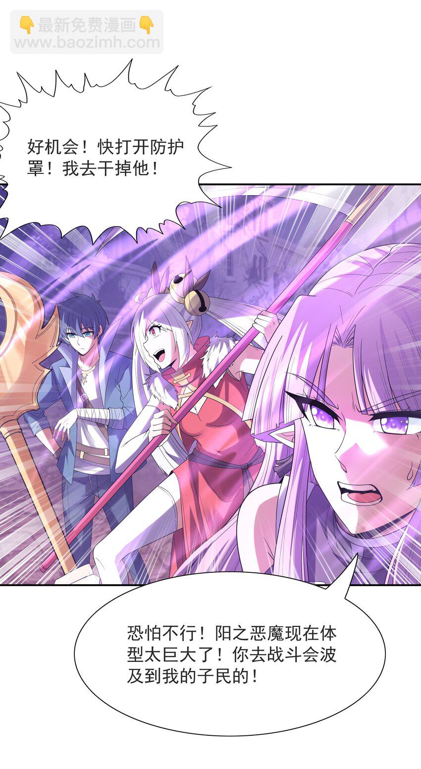 053 和魔女合体(1/2)-第54话