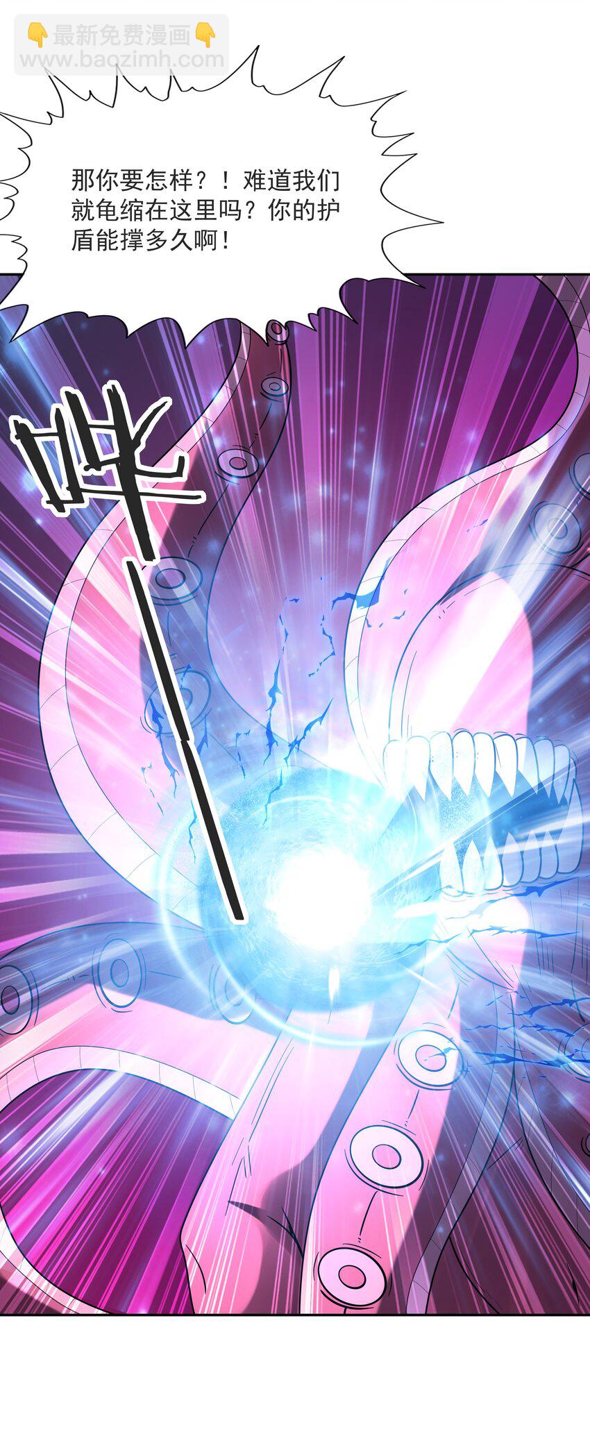 053 和魔女合体(1/2)-第54话