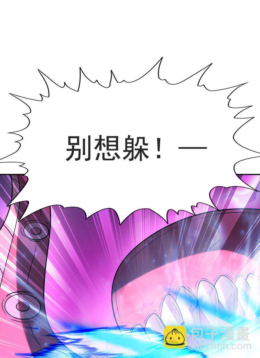 053 和魔女合体(1/2)-第54话