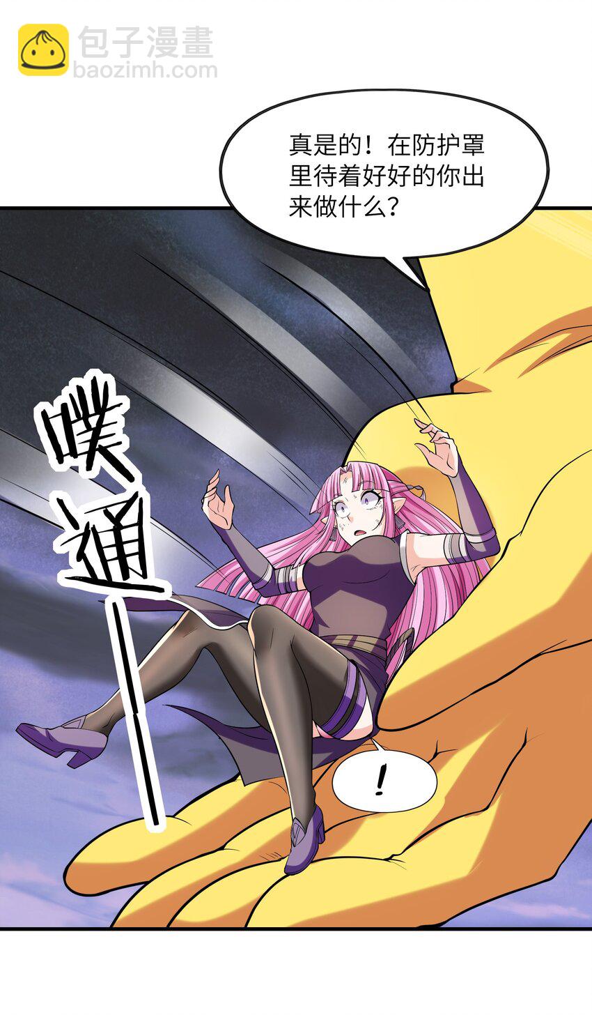 055 勇者的资格(1/2)-第56话