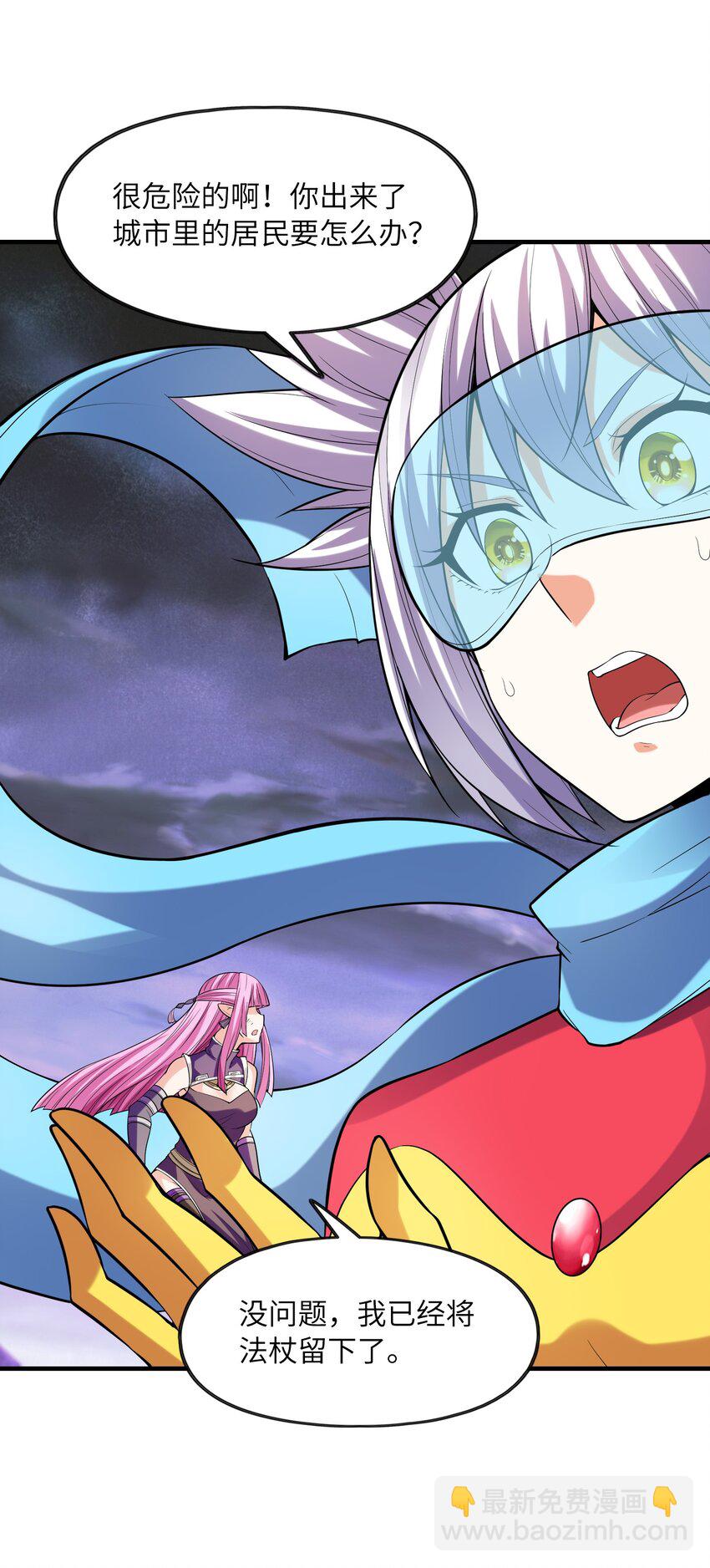 055 勇者的资格(1/2)-第56话