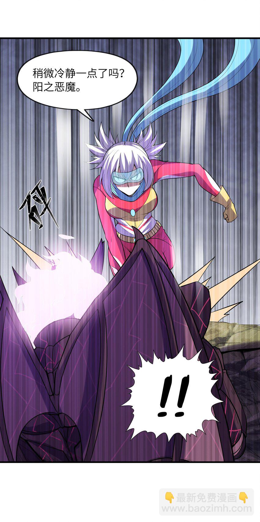 055 勇者的资格(1/2)-第56话