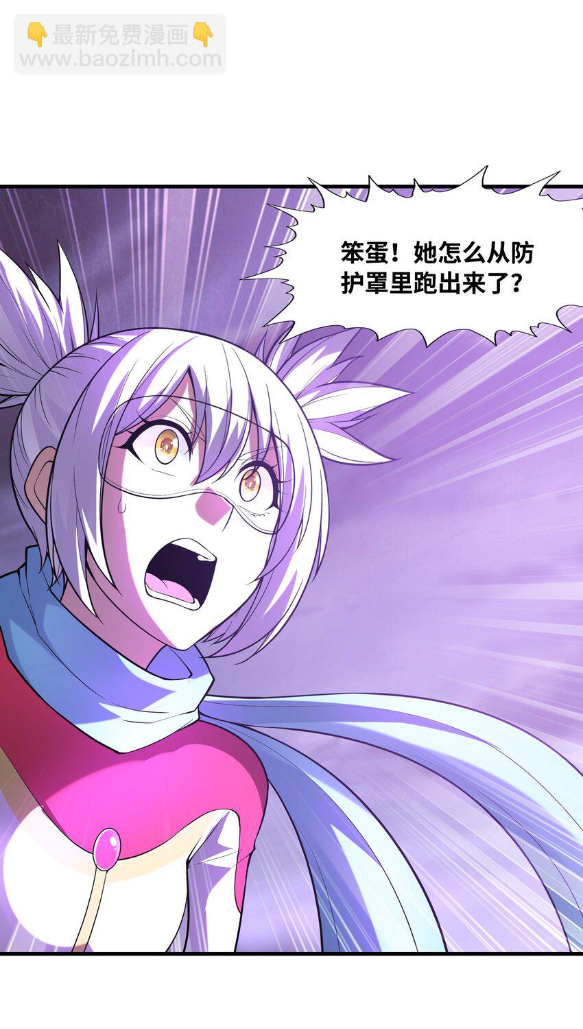 055 勇者的资格(1/2)-第56话