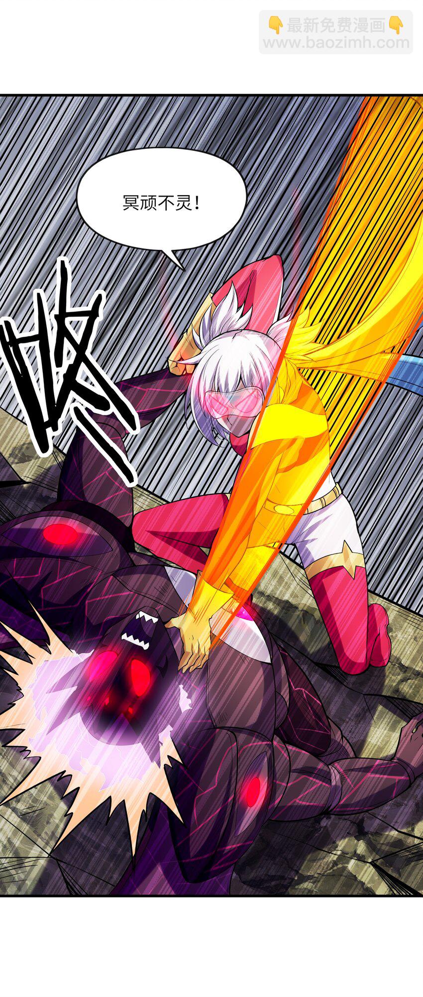 055 勇者的资格(1/2)-第56话