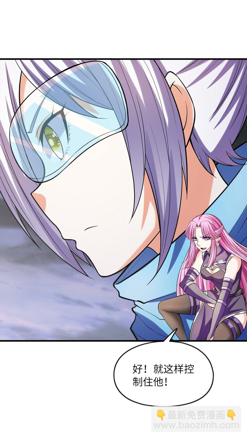 055 勇者的资格(1/2)-第56话