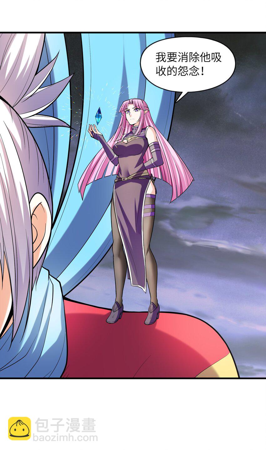 055 勇者的资格(1/2)-第56话