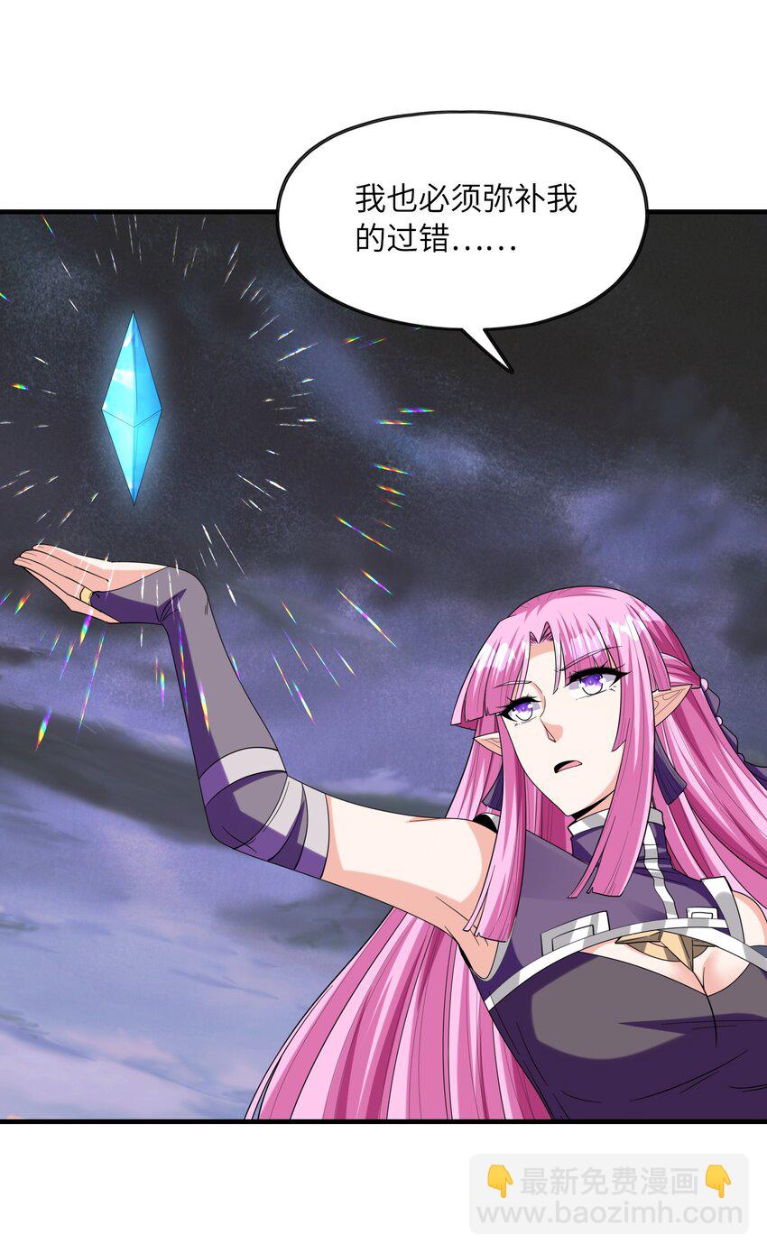 055 勇者的资格(1/2)-第56话