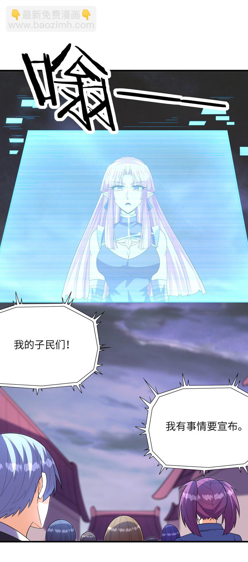 055 勇者的资格(1/2)-第56话