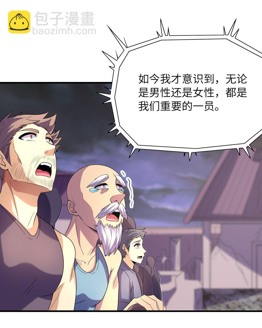 055 勇者的资格(1/2)-第56话