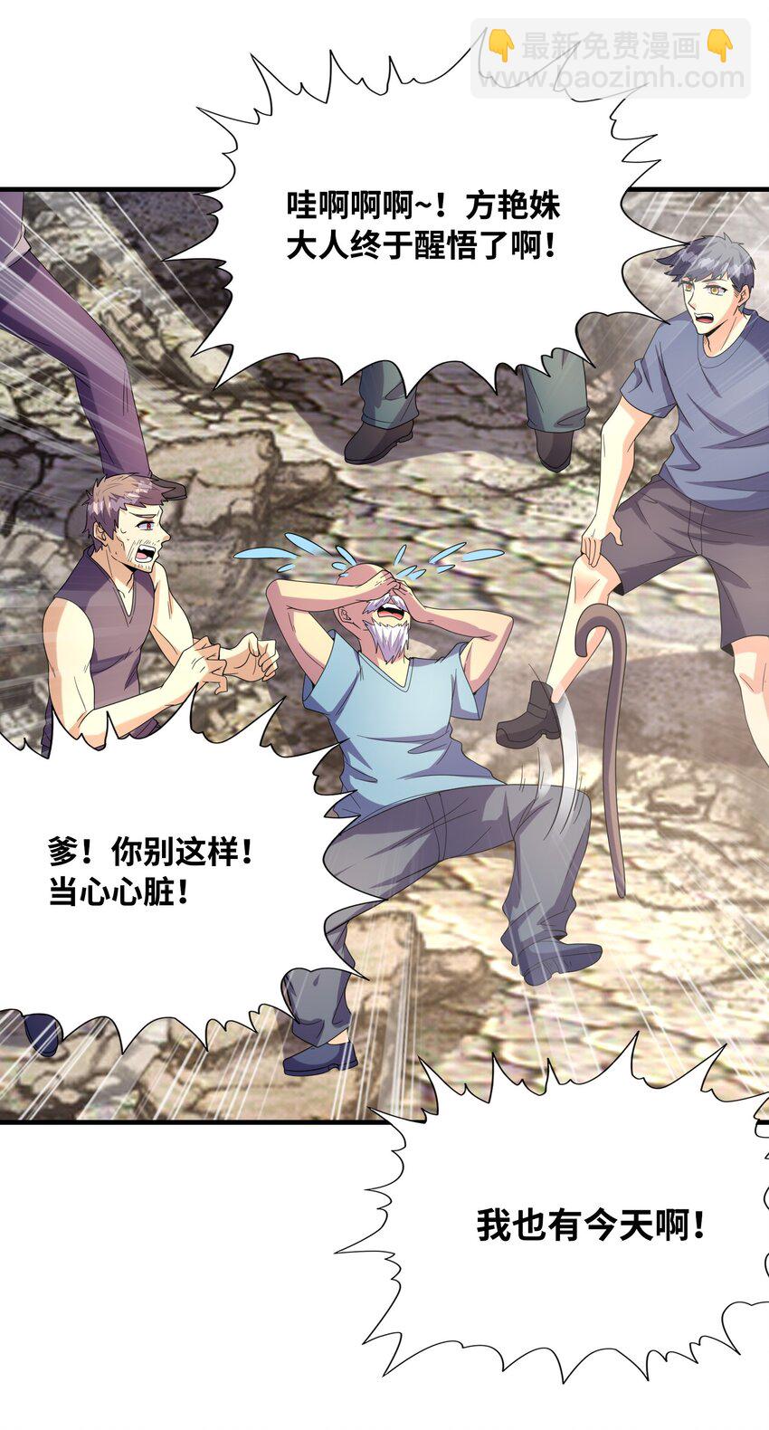 055 勇者的资格(1/2)-第56话