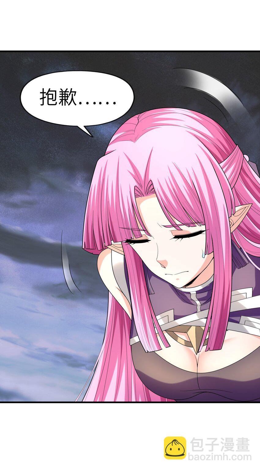 055 勇者的资格(1/2)-第56话