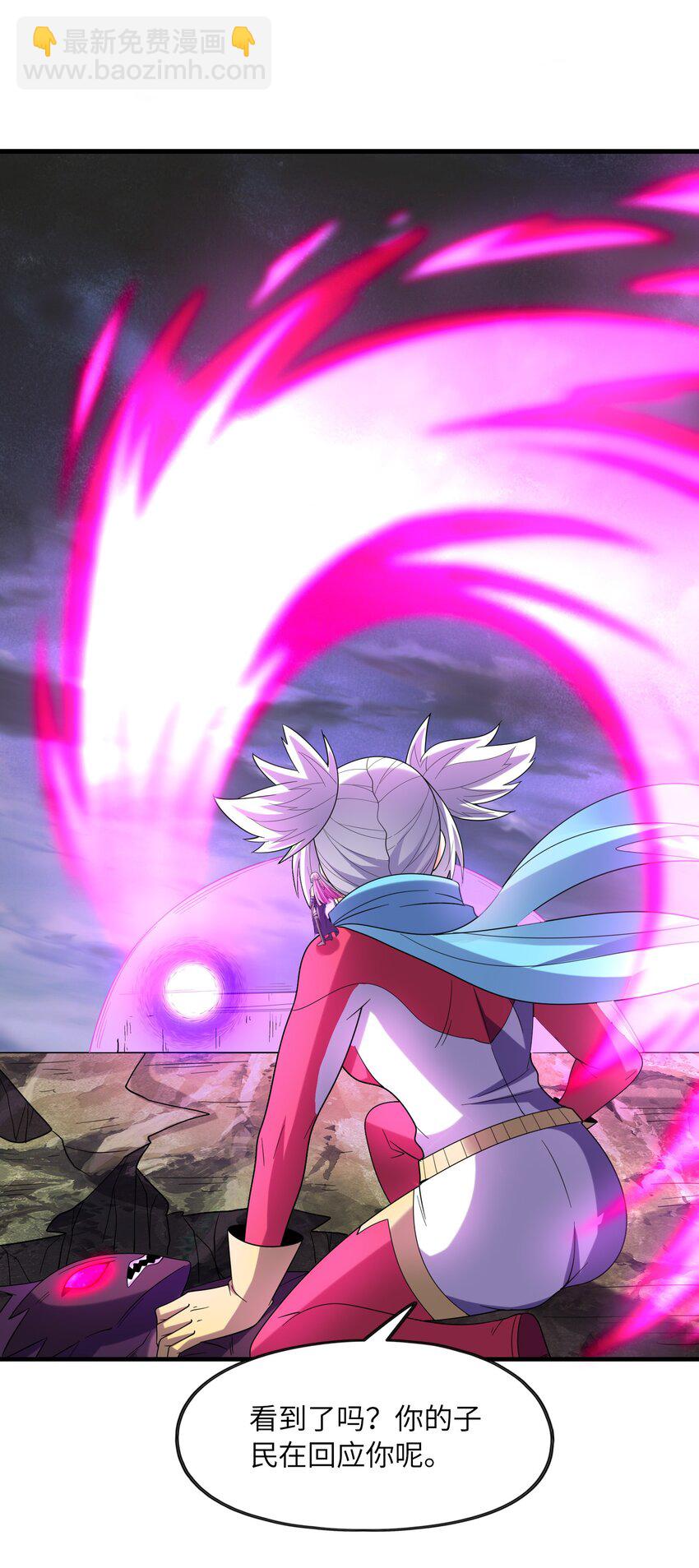 055 勇者的资格(1/2)-第56话