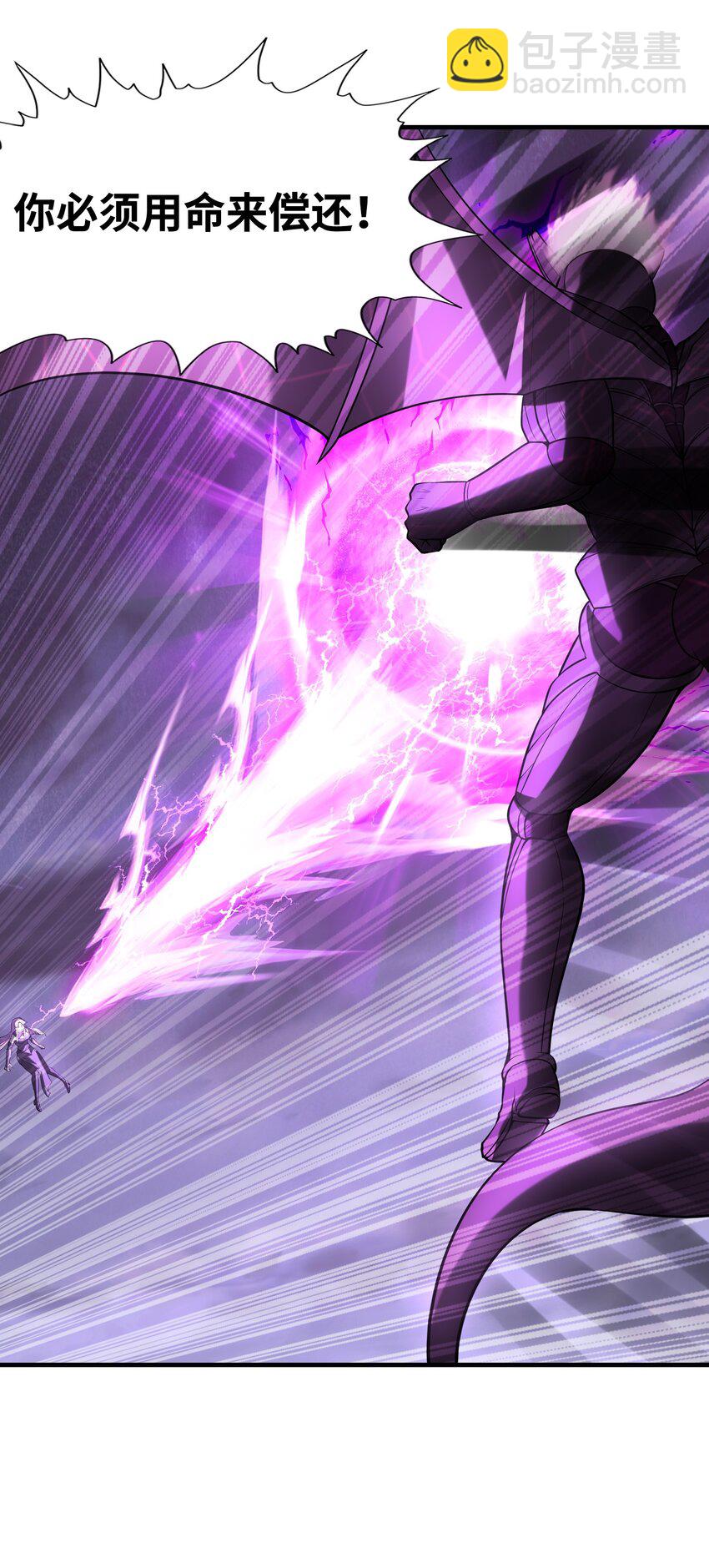 055 勇者的资格(1/2)-第56话