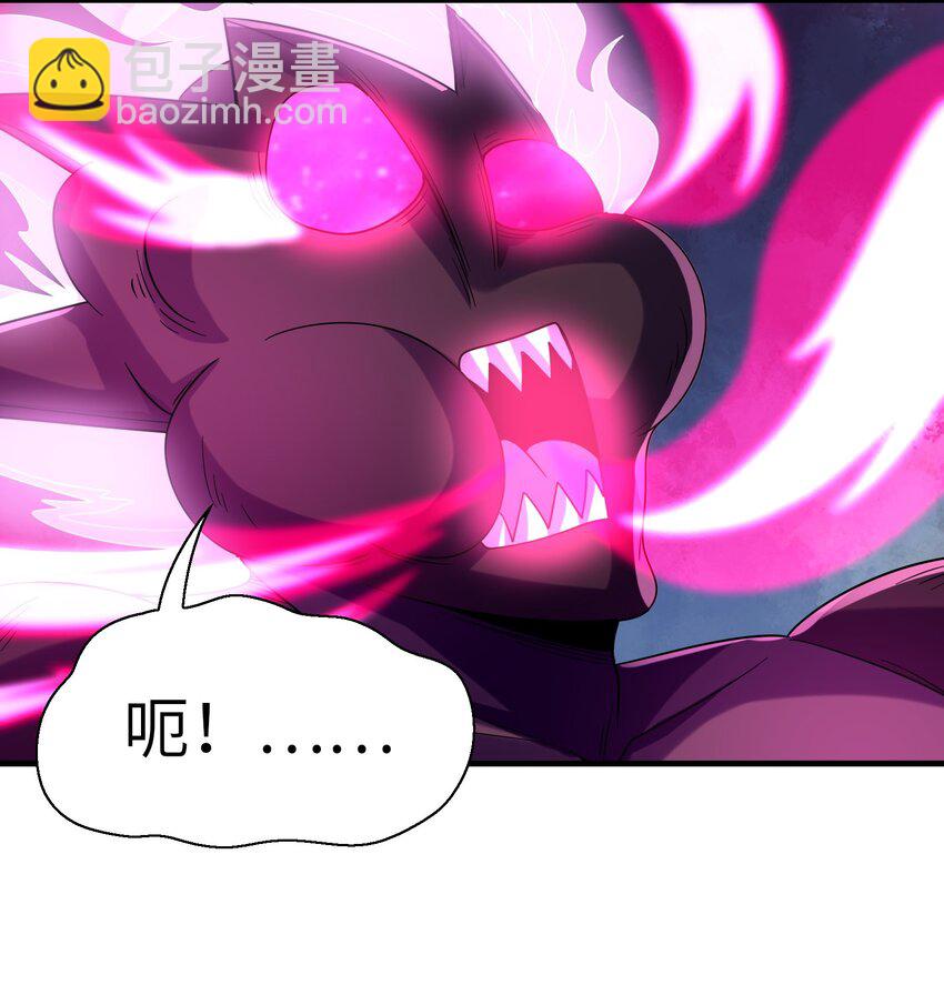 055 勇者的资格(1/2)-第56话