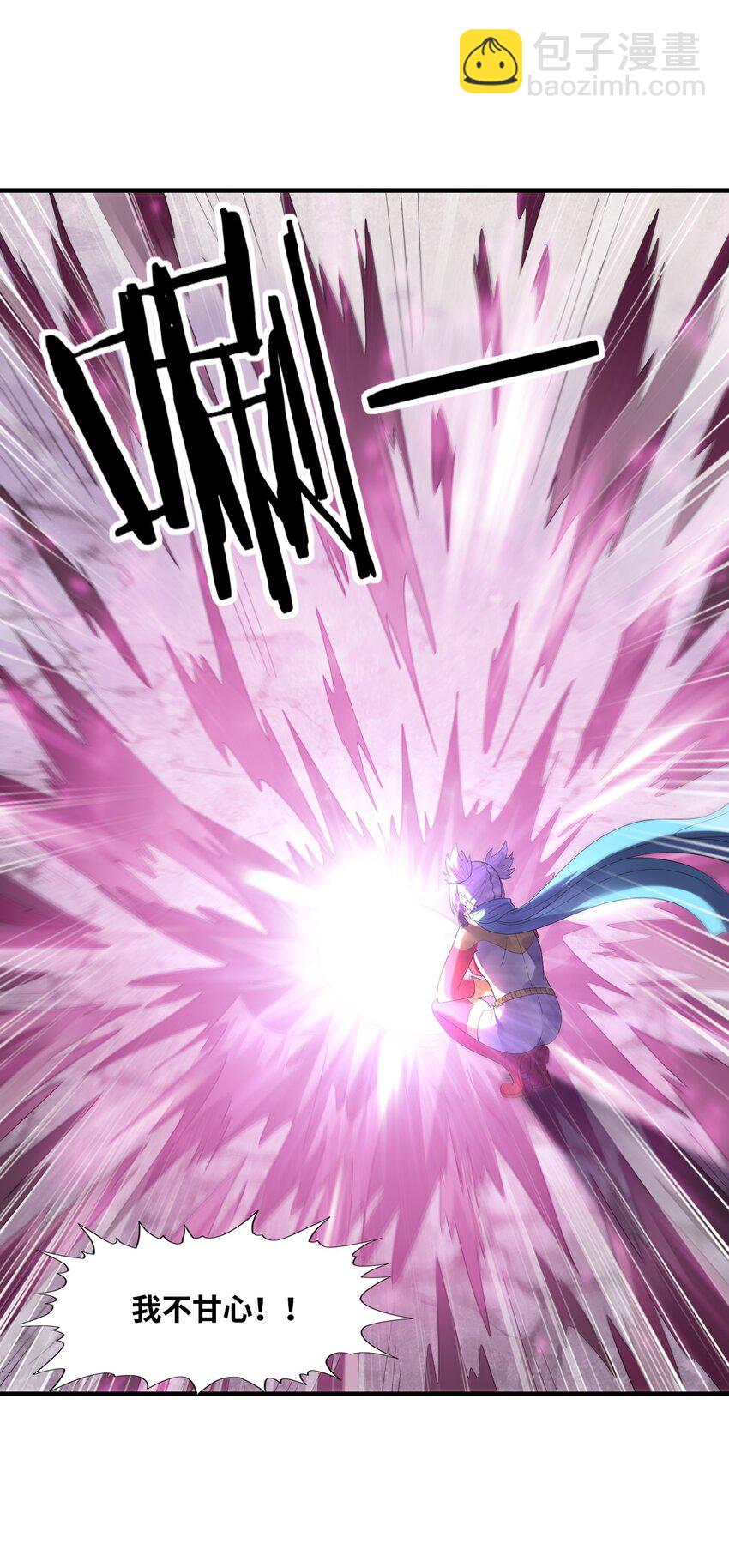 055 勇者的资格(1/2)-第56话