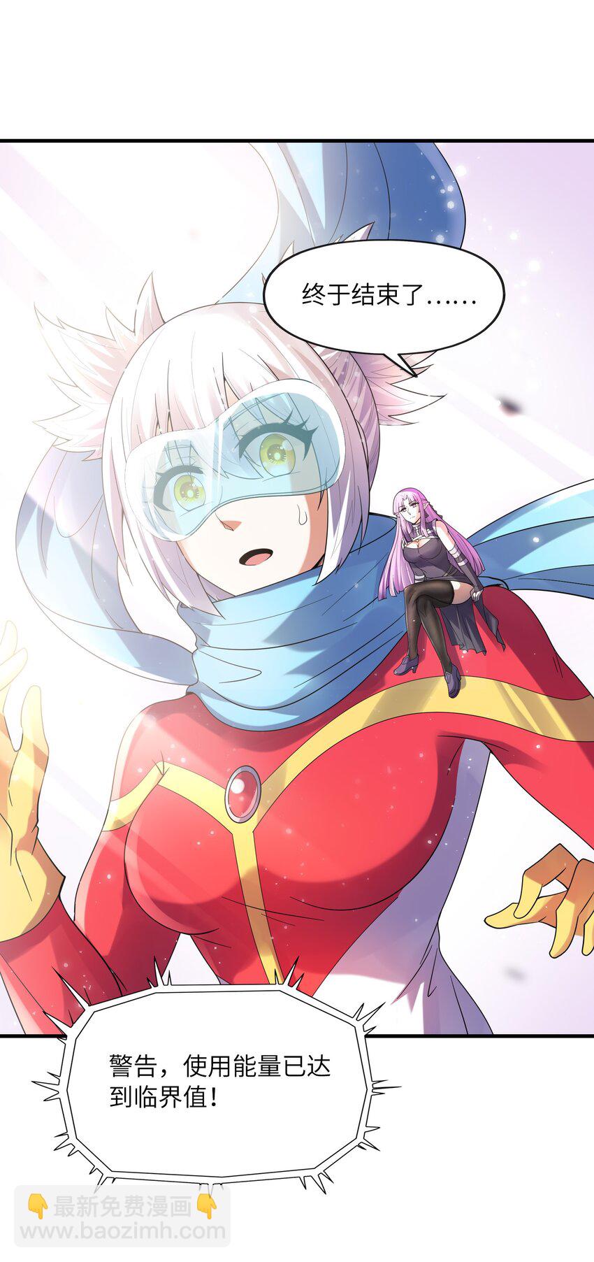 055 勇者的资格(1/2)-第56话