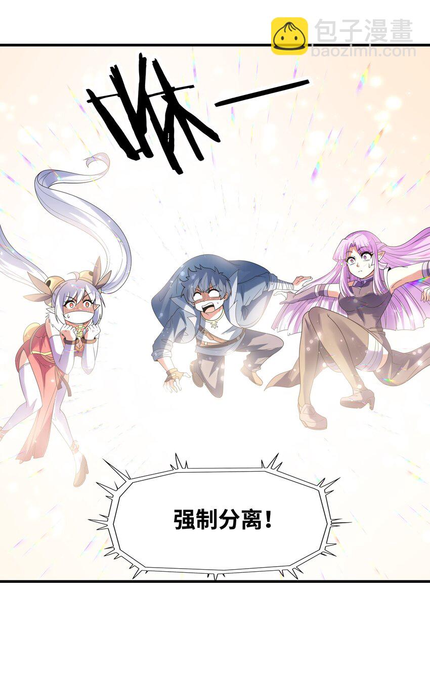 055 勇者的资格(1/2)-第56话