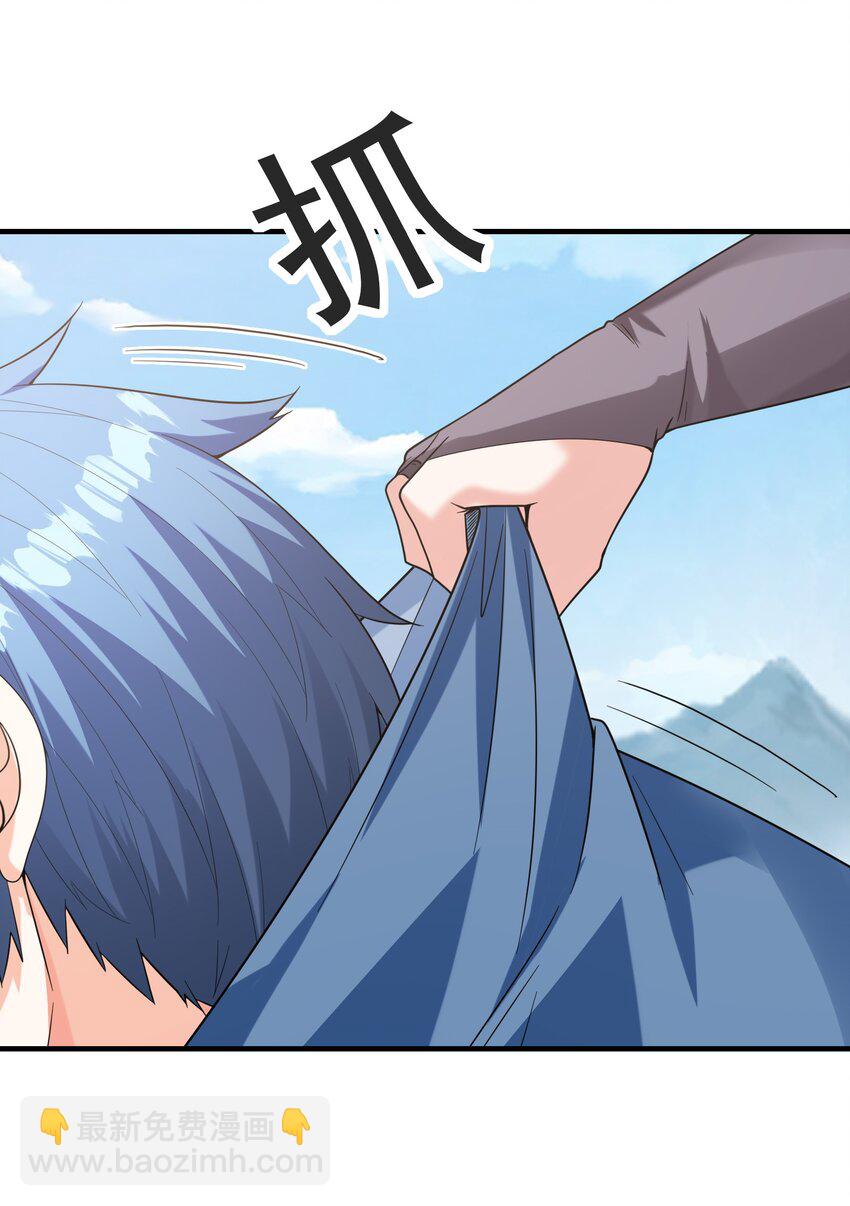 055 勇者的资格(1/2)-第56话