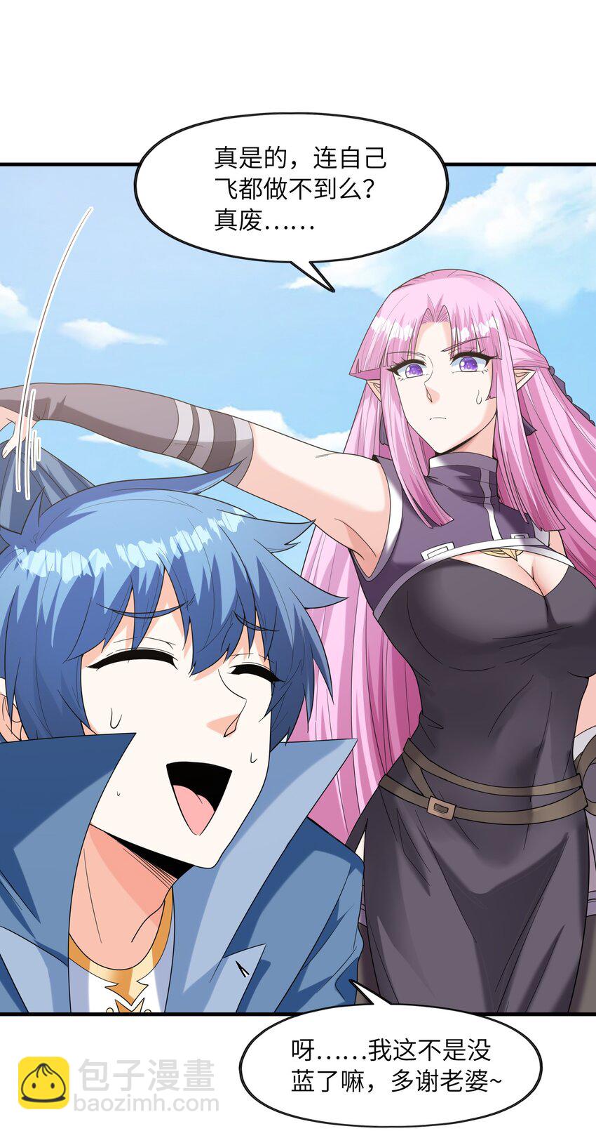 055 勇者的资格(1/2)-第56话