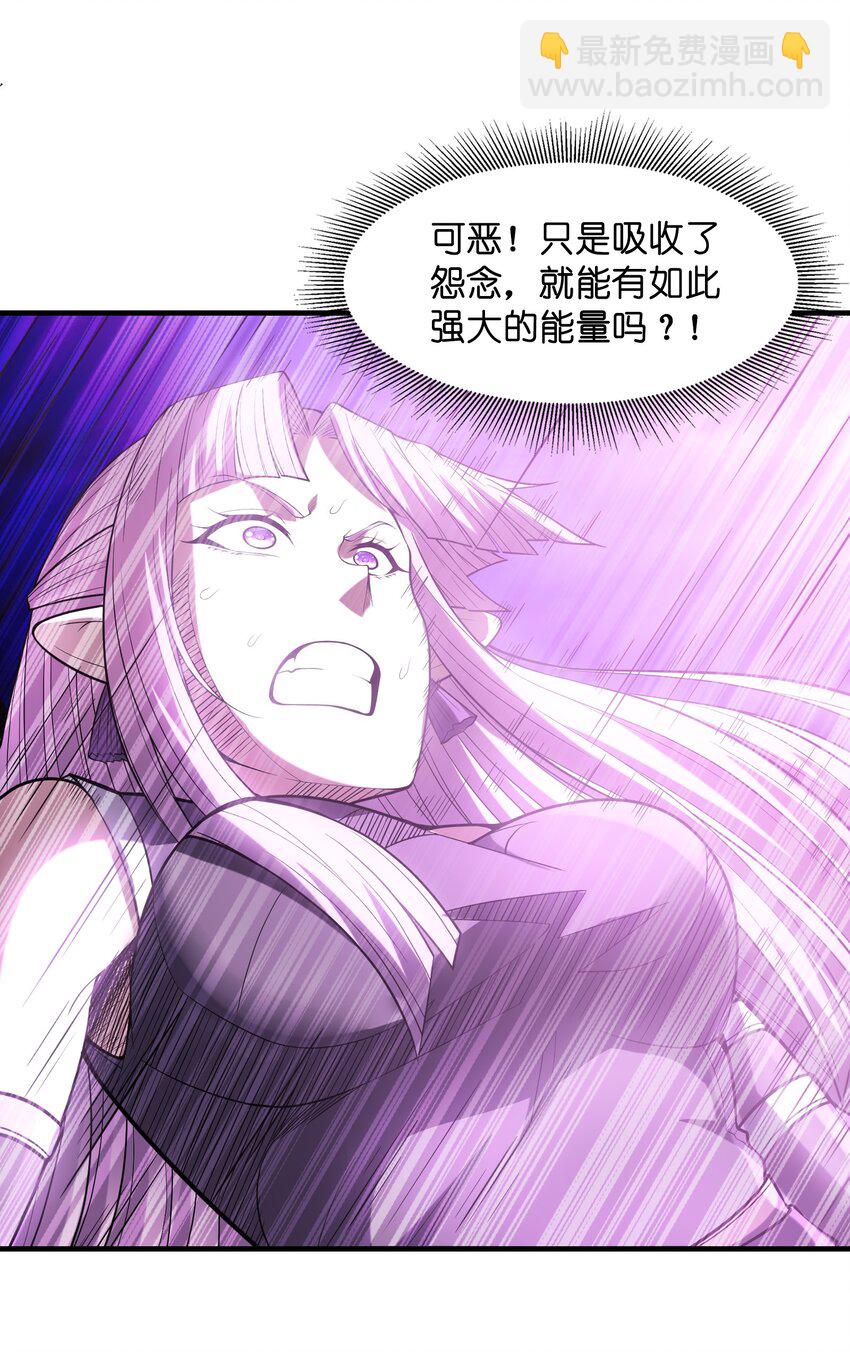 055 勇者的资格(1/2)-第56话