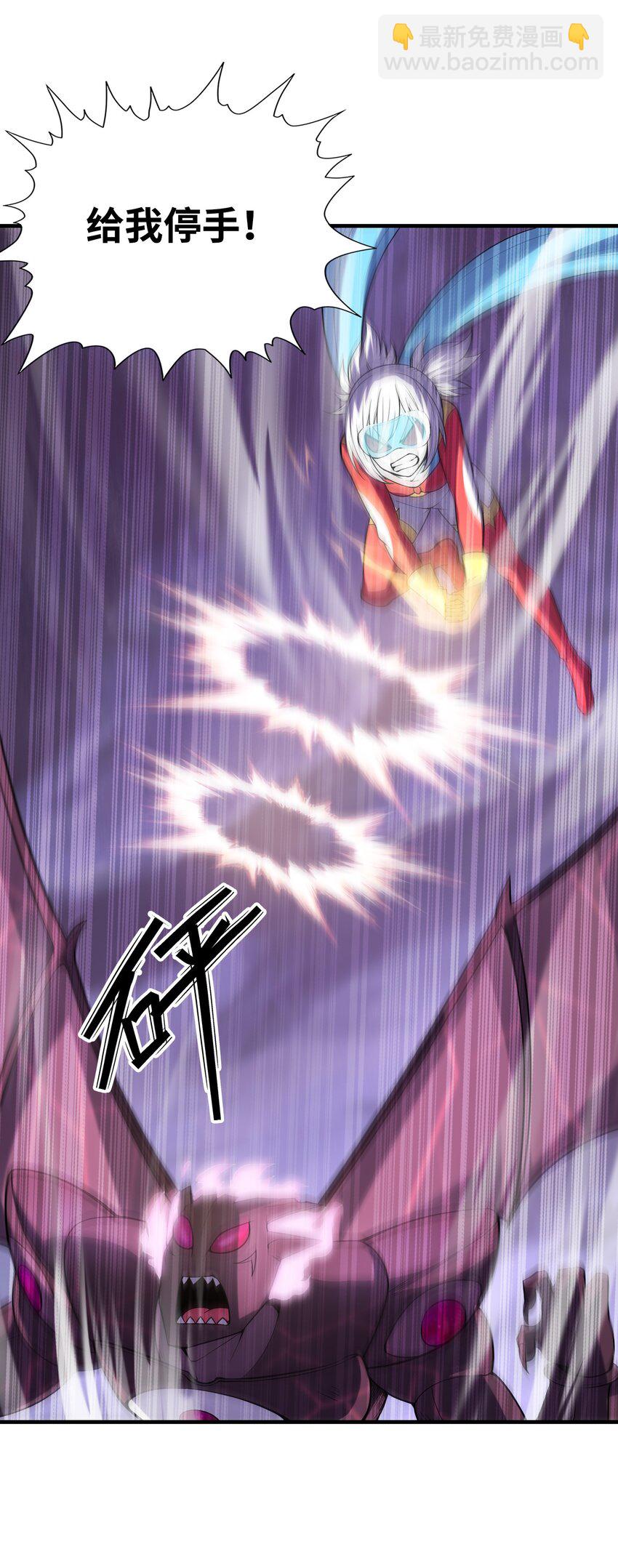 055 勇者的资格(1/2)-第56话