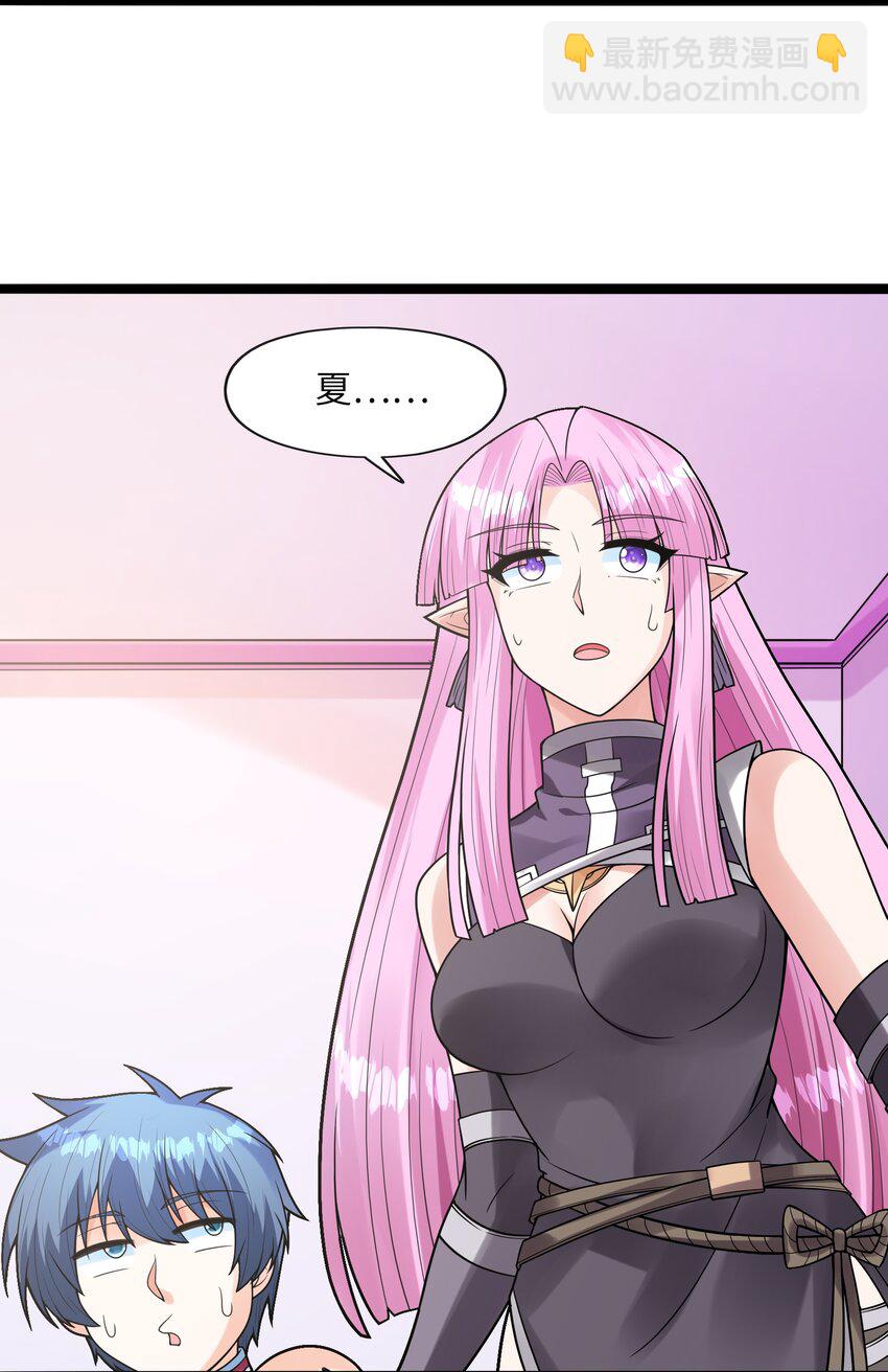 057 希尔芙的危机！(1/2)-第58话