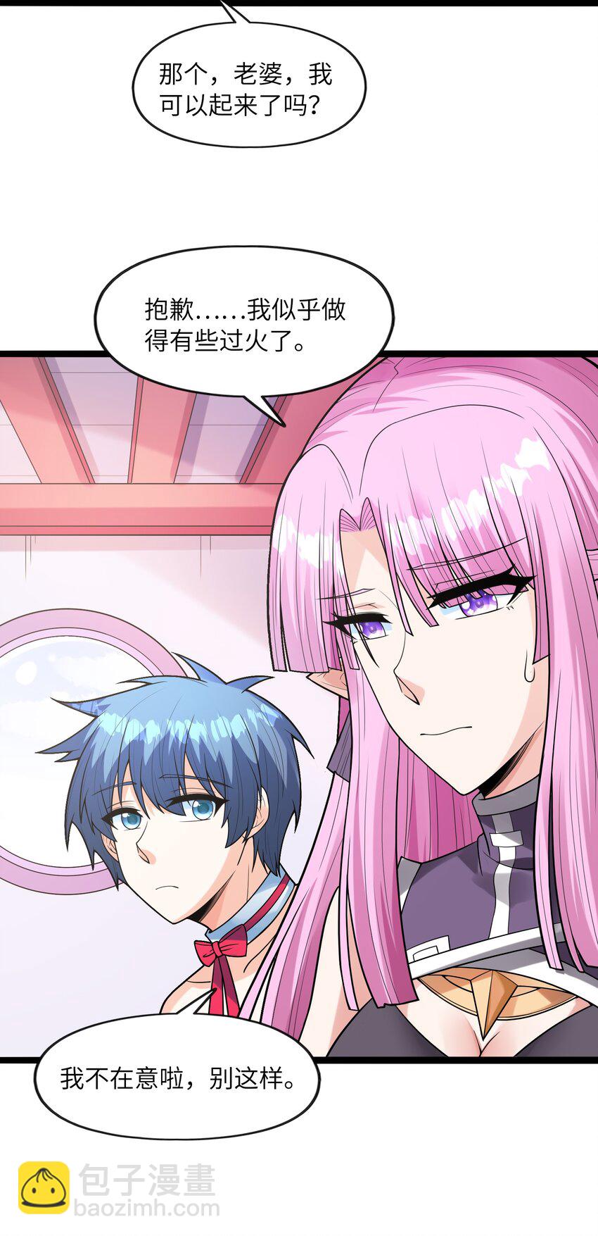 057 希尔芙的危机！(1/2)-第58话