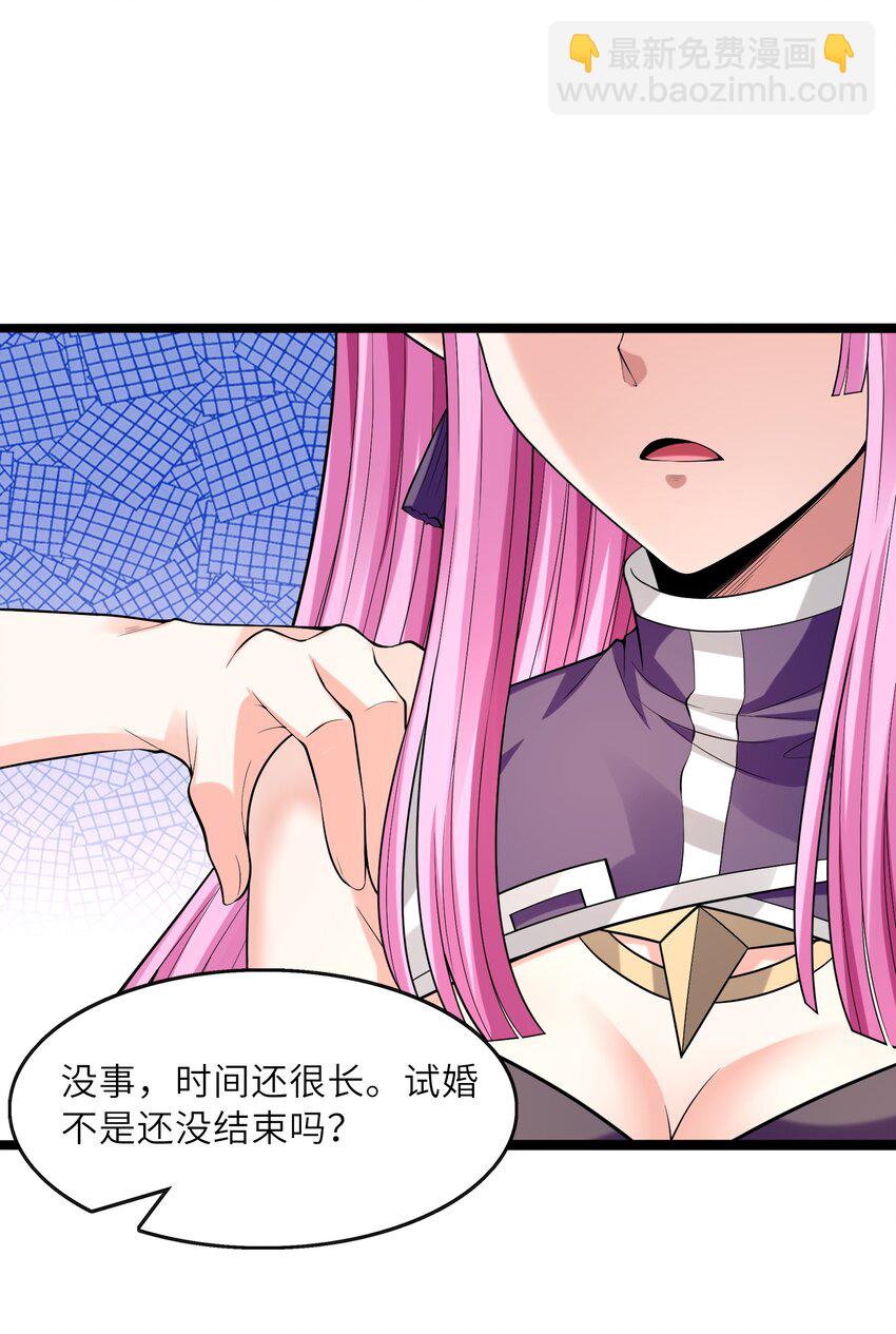 057 希尔芙的危机！(1/2)-第58话