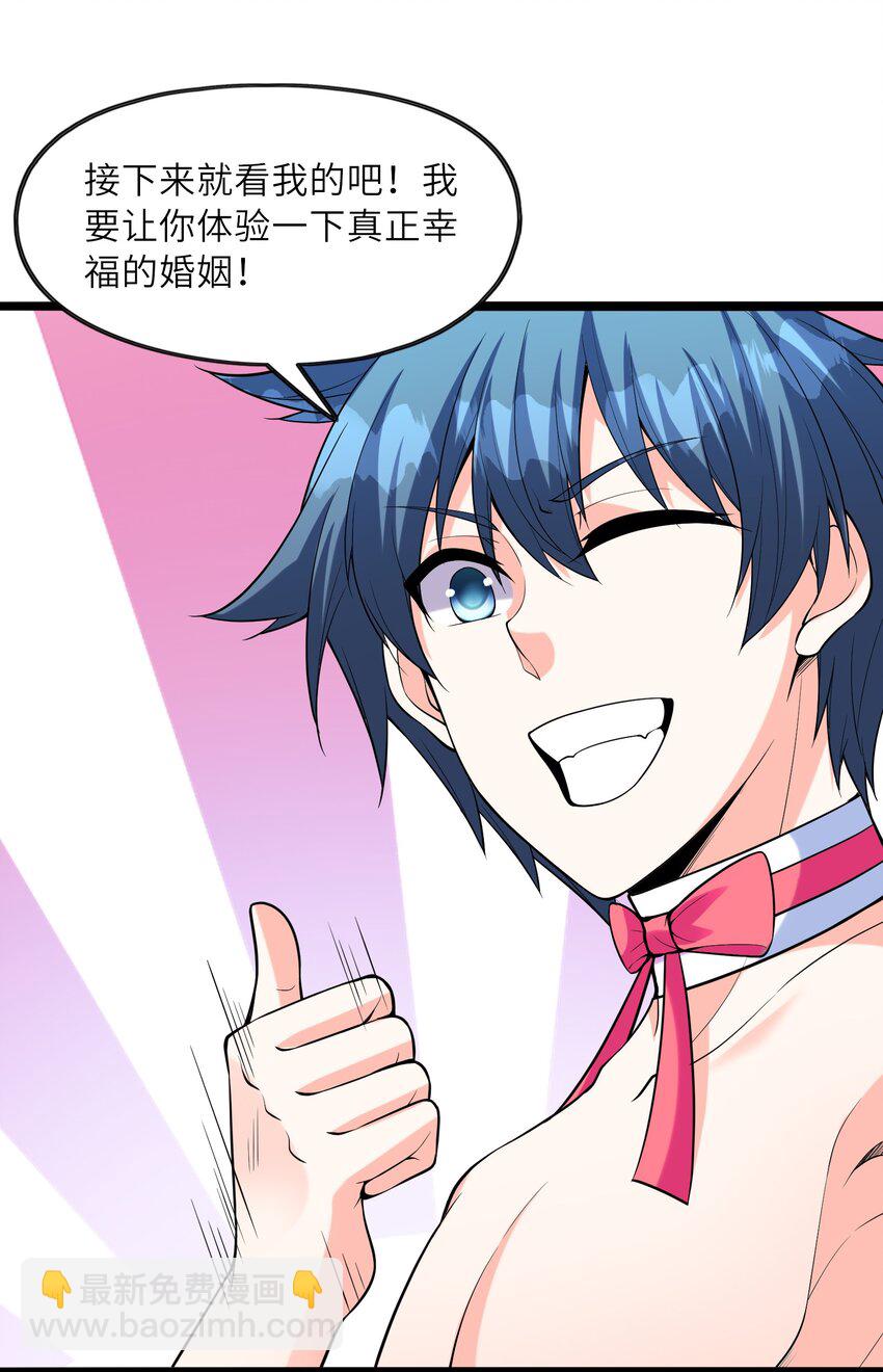 057 希尔芙的危机！(1/2)-第58话