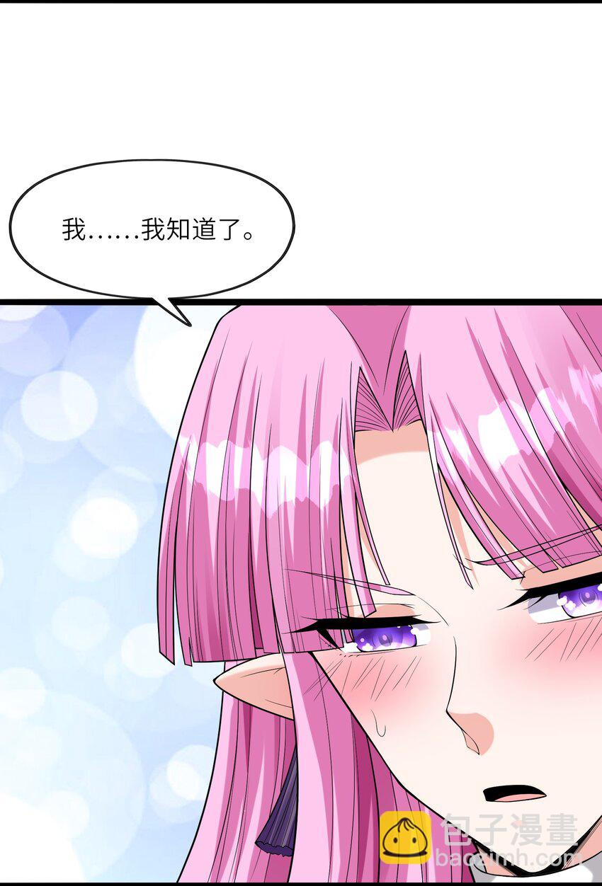 057 希尔芙的危机！(1/2)-第58话