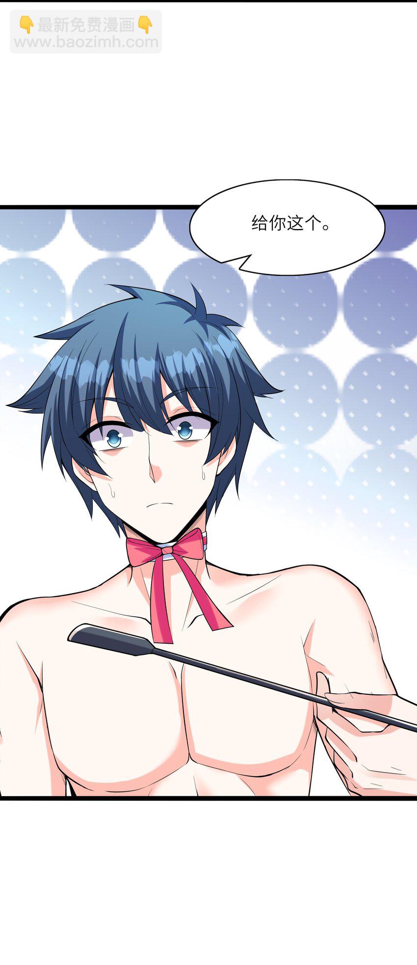 057 希尔芙的危机！(1/2)-第58话