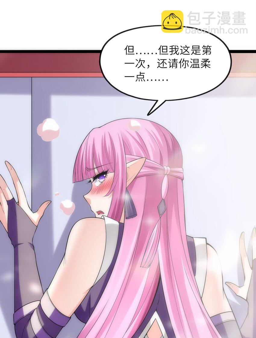 057 希尔芙的危机！(1/2)-第58话