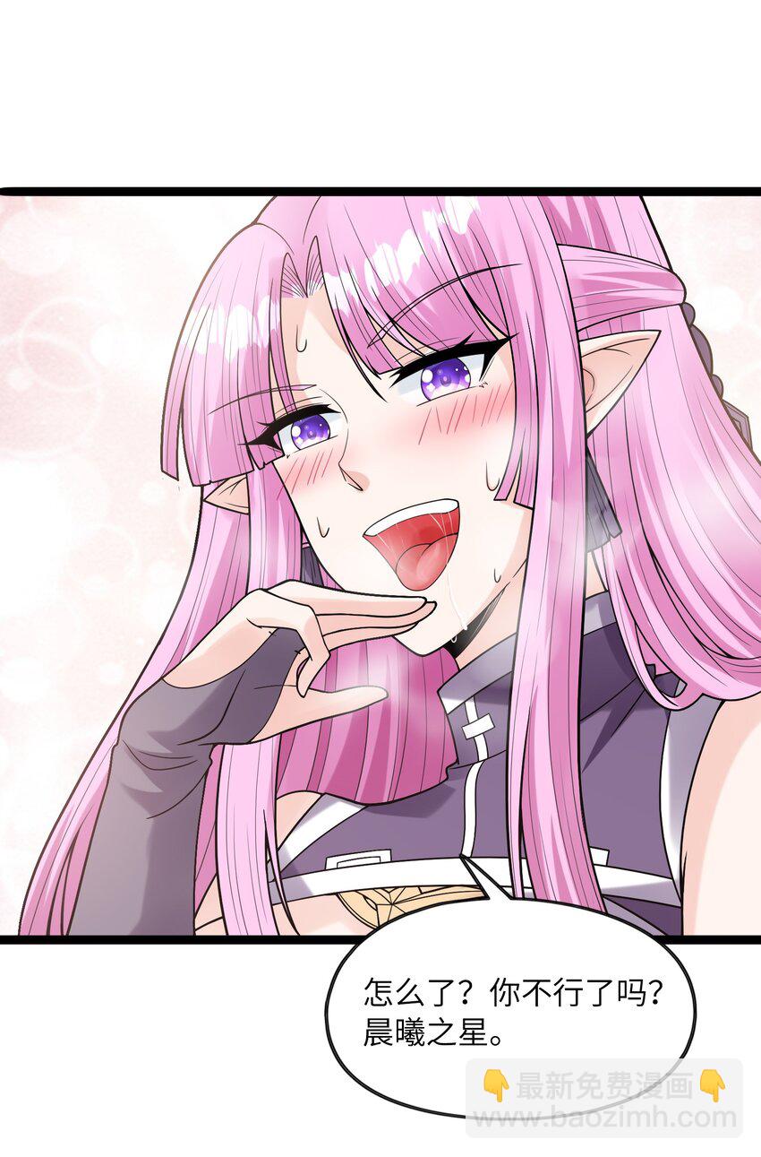 057 希尔芙的危机！(1/2)-第58话