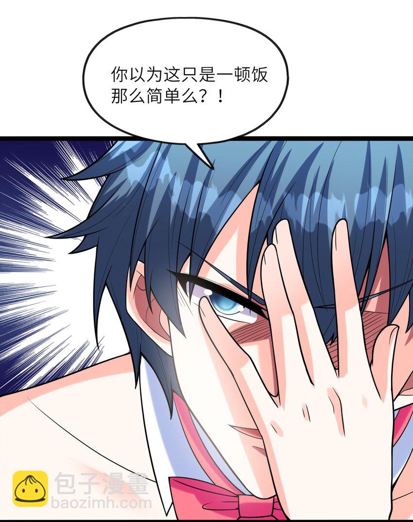 057 希尔芙的危机！(1/2)-第58话