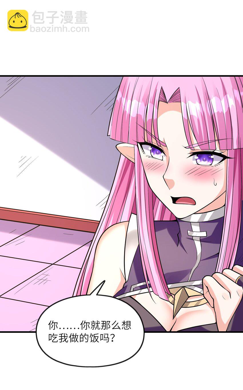 057 希尔芙的危机！(1/2)-第58话